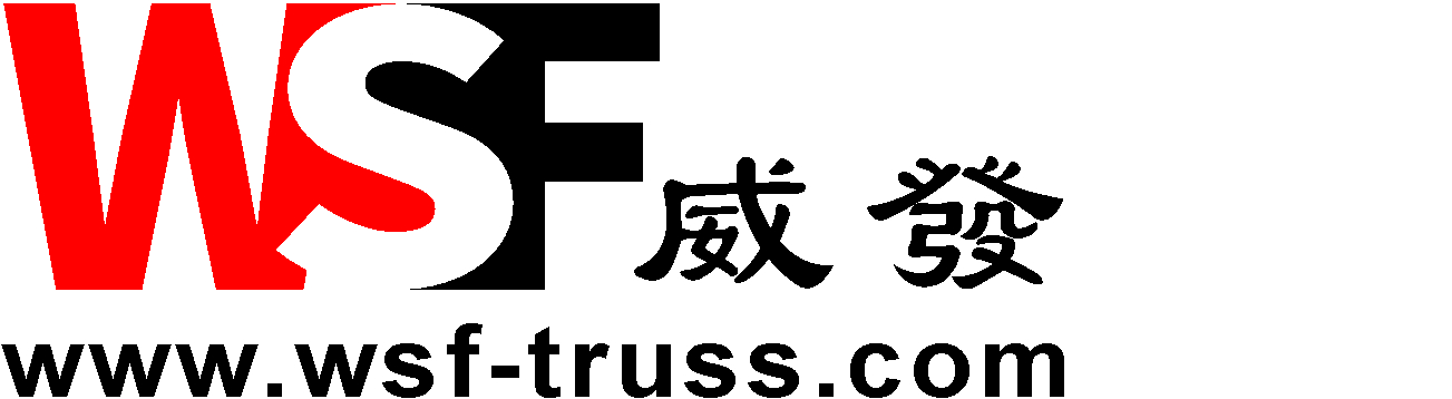 佛山市威昇发舞台设备厂
