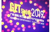 The 2019 GETshow opens today! The scene was crowded and lively!