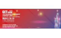 Announcement on the Postponement  of the Guangzhou Entertainment Technology Show2020