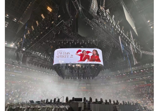 2025 Twins Spirit 22 Tour - Chongqing Stop