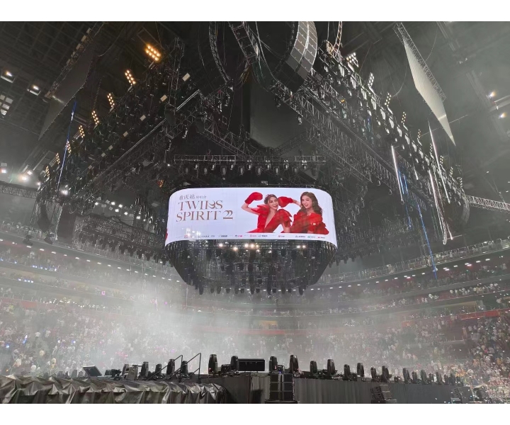 2025 Twins Spirit 22 Tour - Chongqing Stop